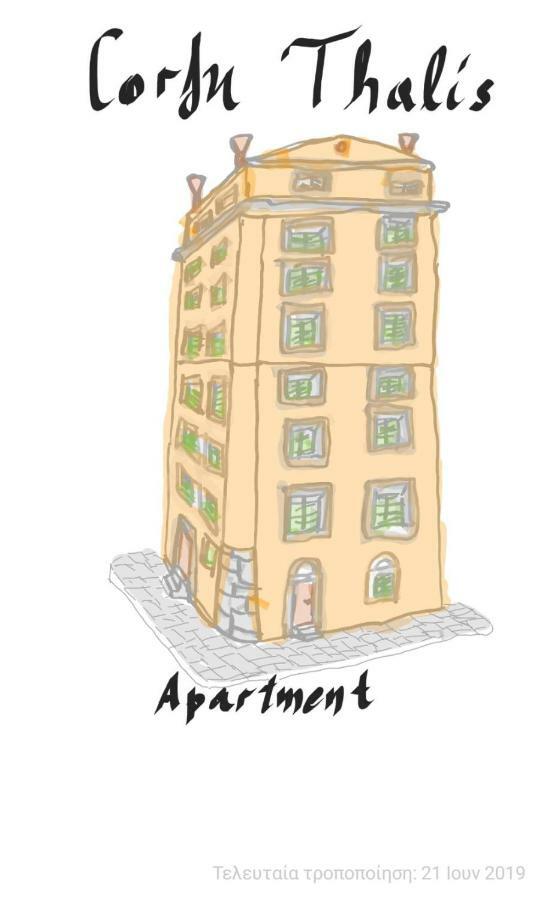 Corfu Thalis Apartment エクステリア 写真